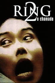 Pôster de Ring 2: O Chamado