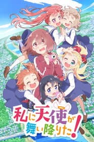 Pôster de WATATEN!: an Angel Flew Down to Me