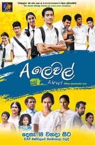 Poster for A ලෙවල්
