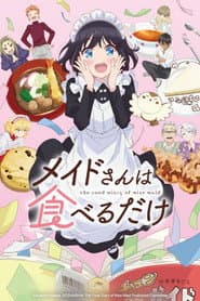 Poster for The Food Diary of Miss Maid