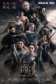 Poster for Duelo De Dinastias