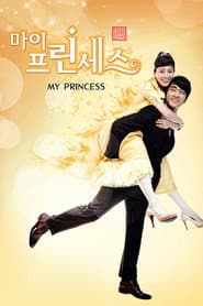 Pôster de My Princess