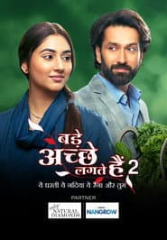 Poster for बड़े अच्छे लगते हैं
