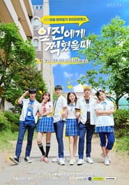 Poster for Melhor Erro