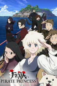 Poster for Fena: Pirate Princess
