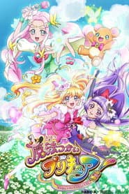 Poster for Witchy Precure!
