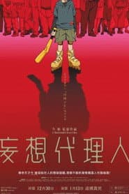 Pôster de Paranoia Agent