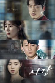 Poster for Tempo