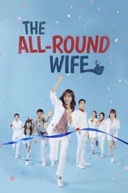 Pôster de The All-Round Wife