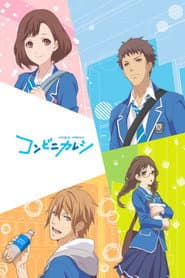 Poster for Konbini Kareshi