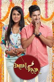 Pôster de Jamai Raja