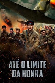 Pôster de Até o Limite da Honra