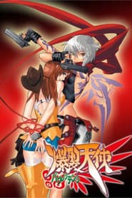 Poster for Burst Angel