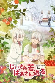 Poster for Grandpa and Grandma Turn Young Again