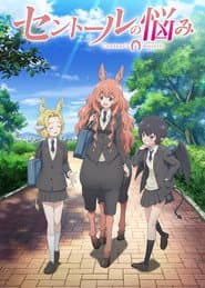 Pôster de A Centaur's Life