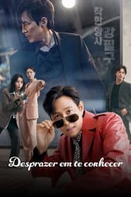 Poster for Desprazer em Te Conhecer