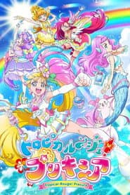 Pôster de Tropical-Rouge! Precure