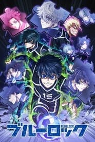 Poster for BLUE LOCK
