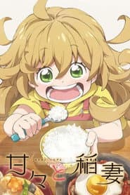 Poster for Sweetness & Lightning