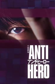 Poster for O Anti-Herói