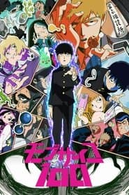 Pôster de Mob Psycho 100