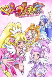 Pôster de Dokidoki! Precure