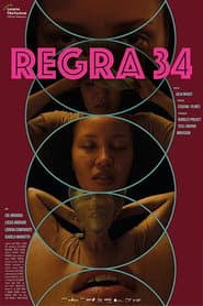 Pôster de Regra 34