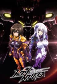 Pôster de Muv-Luv Alternative: Total Eclipse