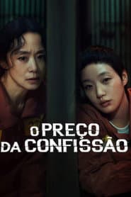 Poster for O Preço da Confissão
