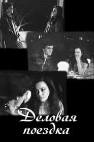 Poster for Işgüzar Səfər