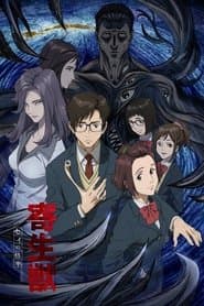 Poster for Parasyte: The Maxim