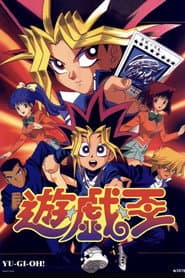 Pôster de Yu-Gi-Oh! Zero