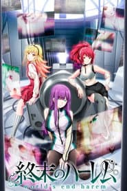 Pôster de World's End Harem