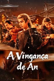 Pôster de A Vngança de An