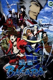 Pôster de Sengoku Basara