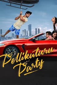 Poster for పెళ్ళికూతురు పార్టీ