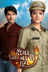 Pôster de Diya Aur Baati Hum