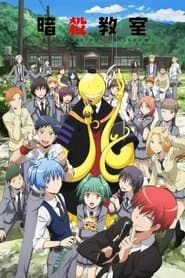 Pôster de Assassination Classroom