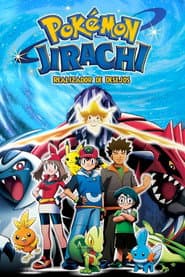 Pôster de Pokémon 6: Jirachi - Realizador de Desejos