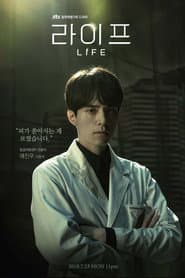 Pôster de Life