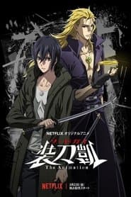 Poster for SWORDGAI: The Animation