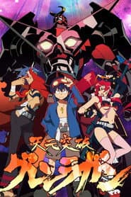 Poster for Gurren Lagann