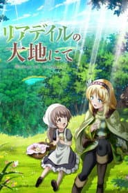 Poster for In the Land of Leadale