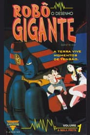 Pôster de Robô Gigante - O Desenho