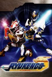Poster for Ryukendo