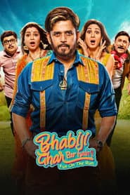 Poster for भाभीजी घर पर हैं! फ़न ऑन द रन