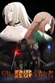 Poster for The Unwanted Undead Adventurer