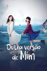 Pôster de Another Me