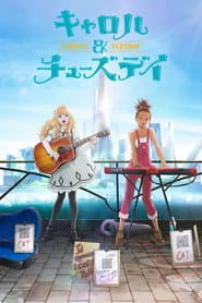 Poster for Carole e Tuesday