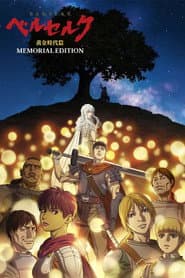 Pôster de Berserk: The Golden Age Arc - Memorial Edition